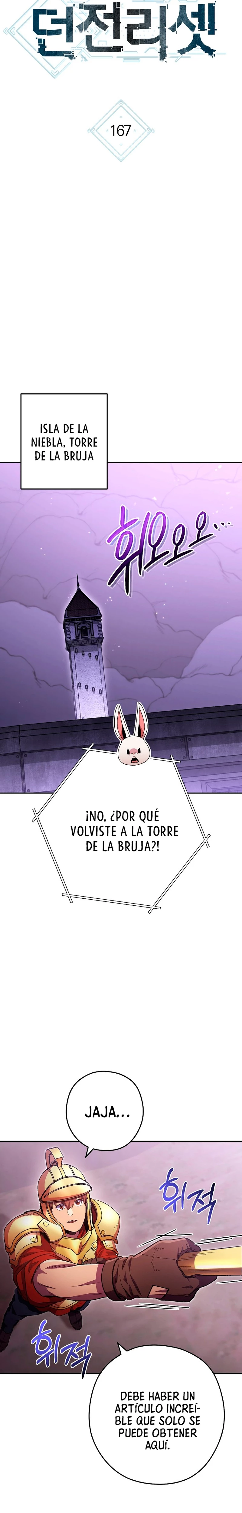 Cambiando la masmorra capítulo 167, página 6