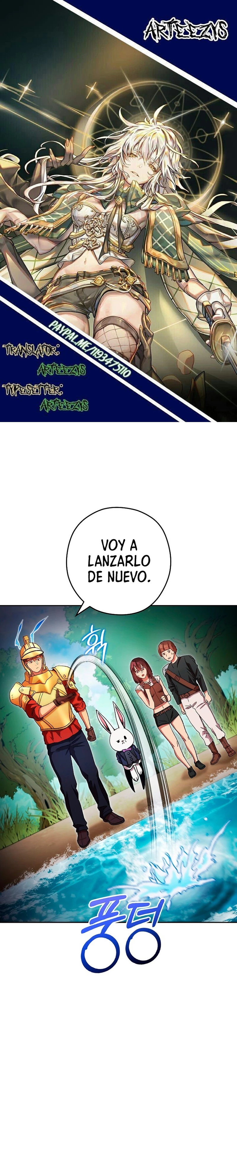 Cambiando la masmorra capítulo 168, página 1