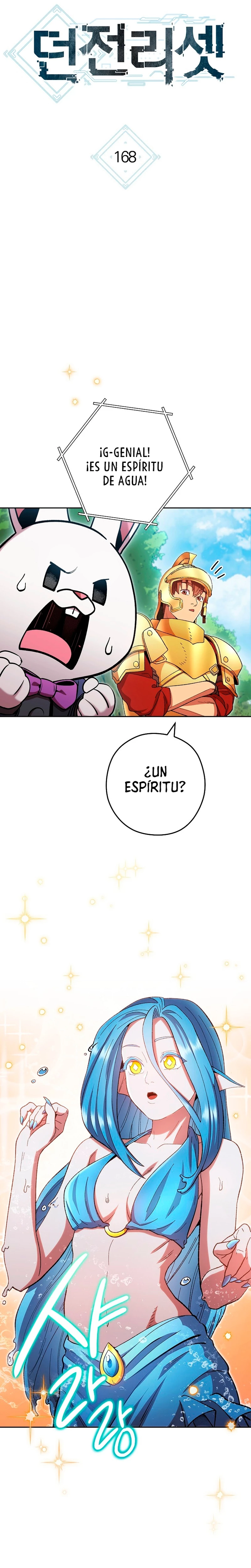 Cambiando la masmorra capítulo 168, página 5