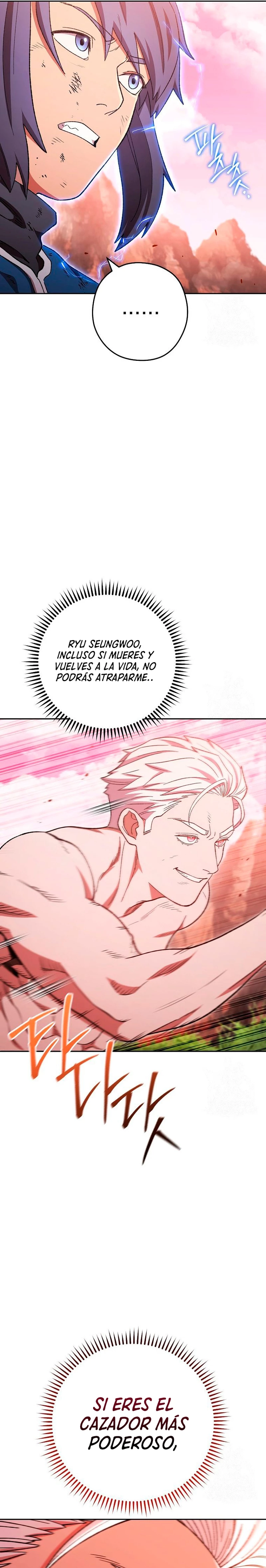 Cambiando la masmorra capítulo 176, página 17