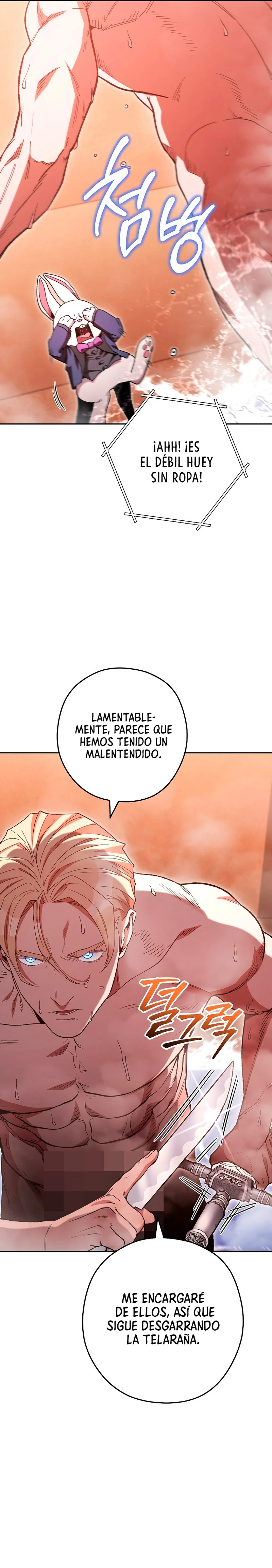 Cambiando la masmorra capítulo 179, página 25