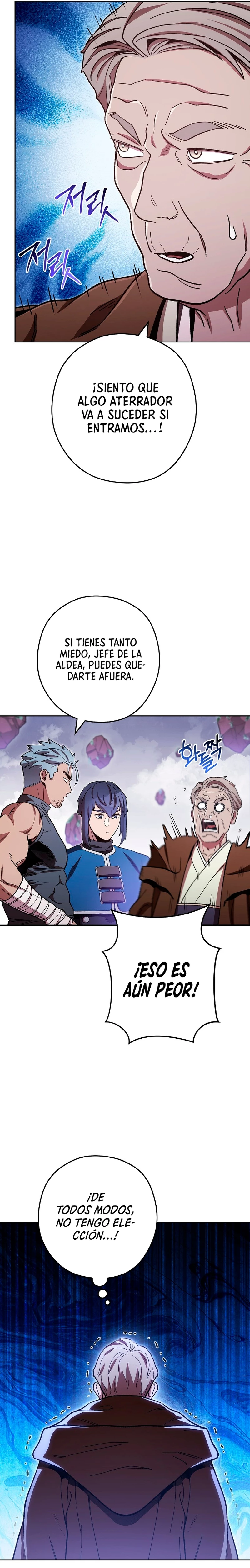 Cambiando la masmorra capítulo 183, página 17