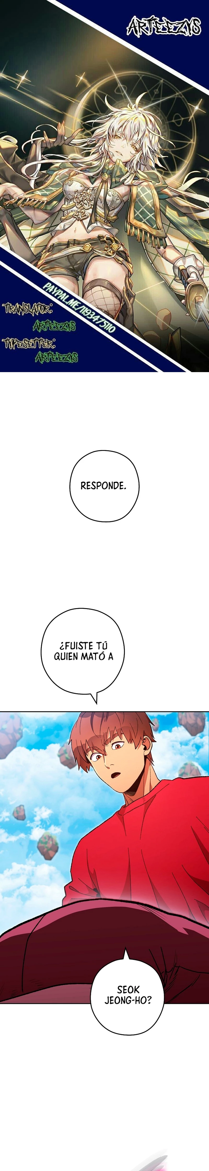 Cambiando la masmorra capítulo 186, página 1