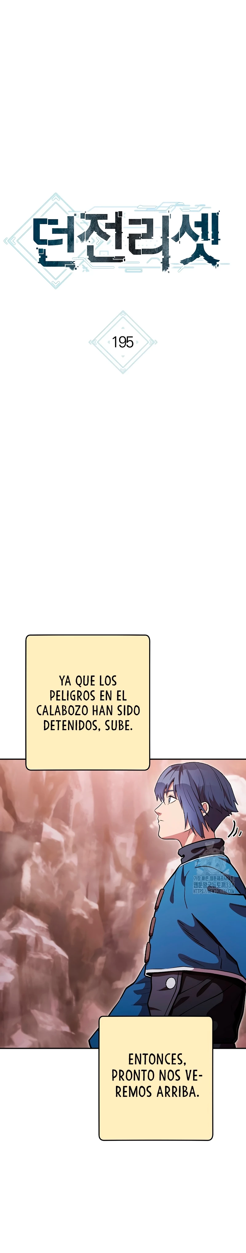 Cambiando la masmorra capítulo 195, página 4