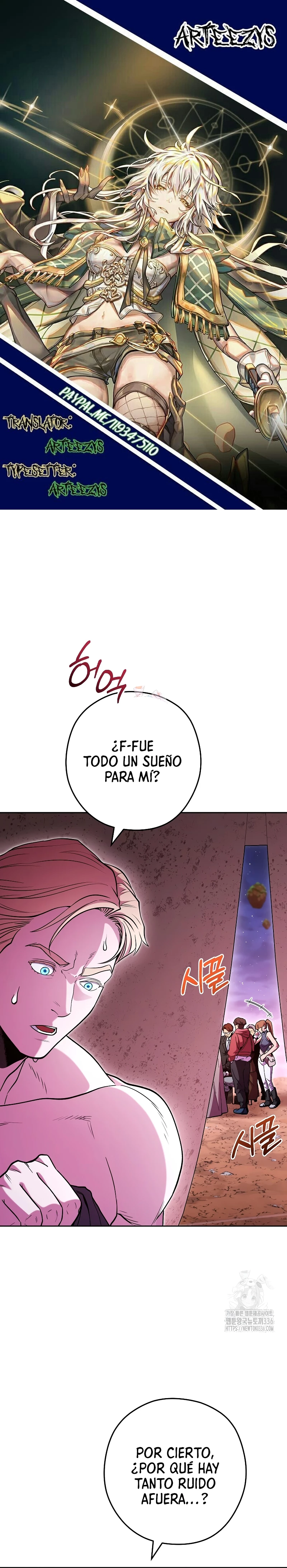 Cambiando la masmorra capítulo 197, página 1