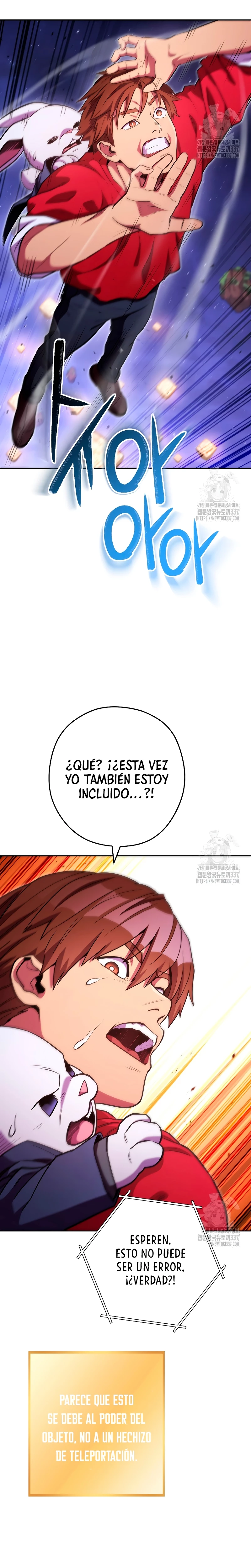 Cambiando la masmorra capítulo 198, página 11