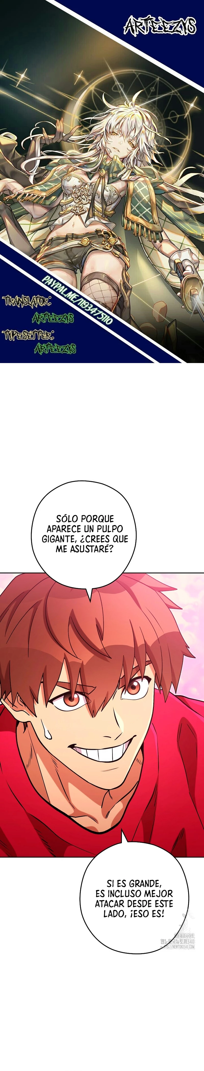 Cambiando la masmorra capítulo 201, página 1