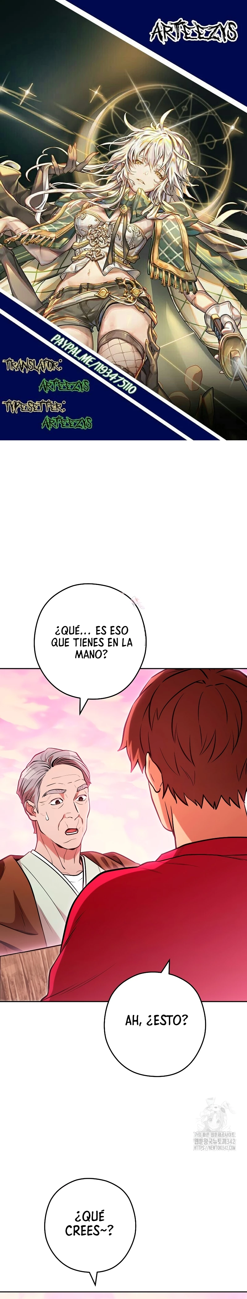 Cambiando la masmorra capítulo 206, página 1