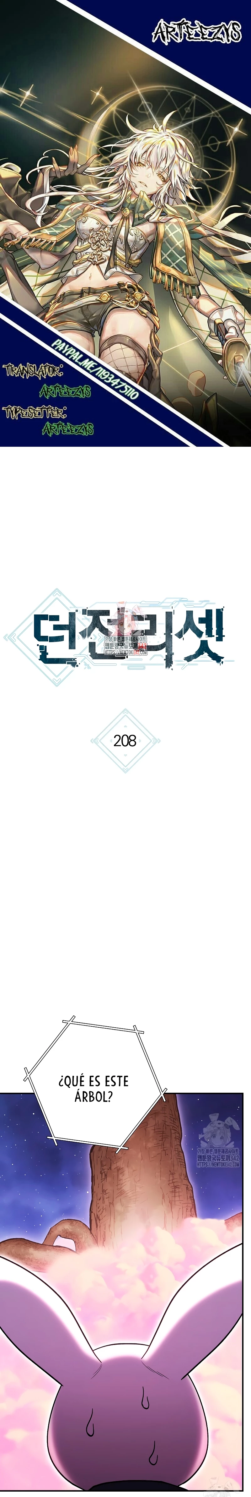 Cambiando la masmorra capítulo 208, página 1