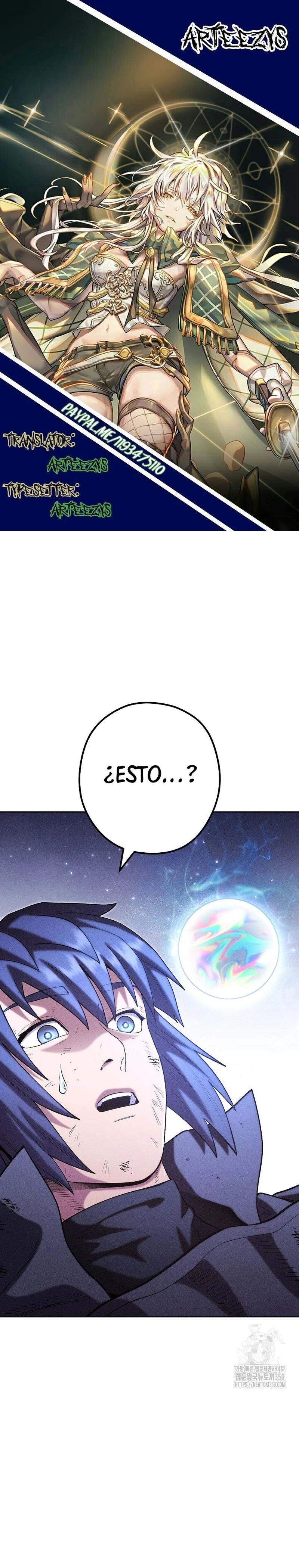 Cambiando la masmorra capítulo 214, página 1