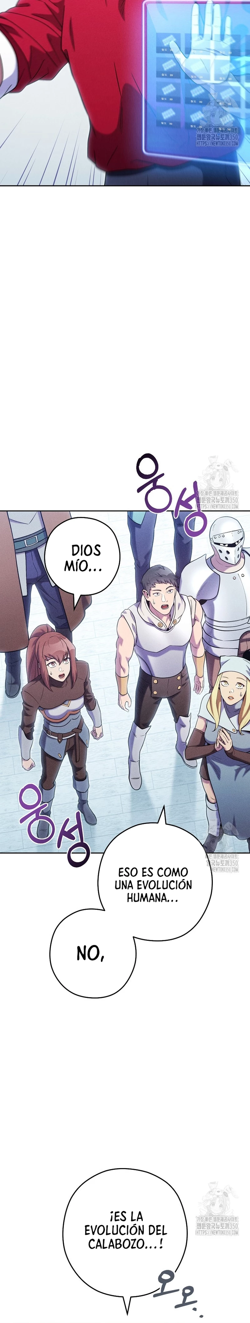 Cambiando la masmorra capítulo 214, página 3