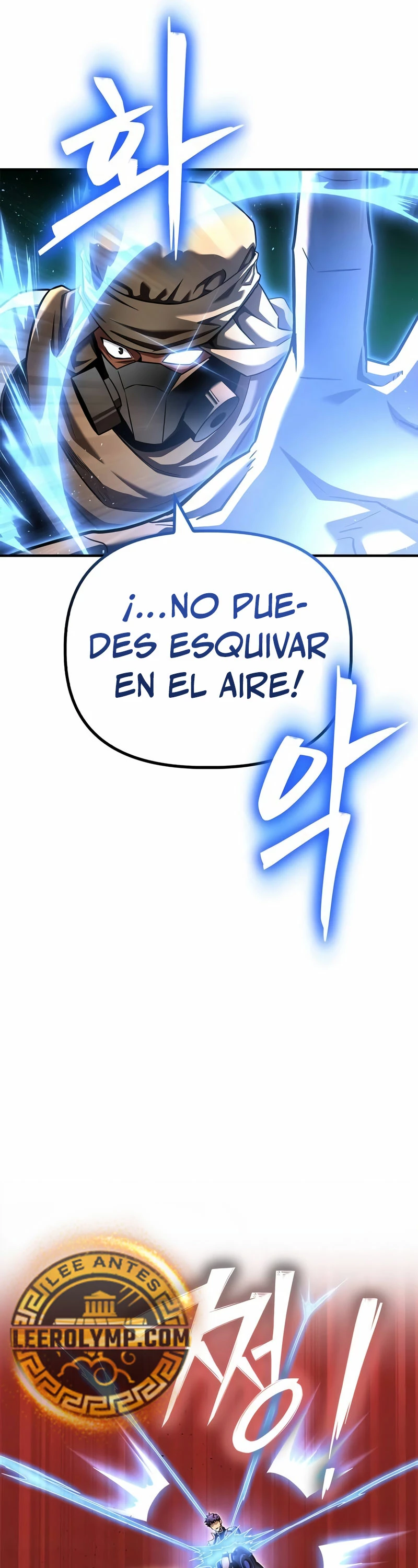 Campo de Batalla Super Humano capítulo 125, página 49