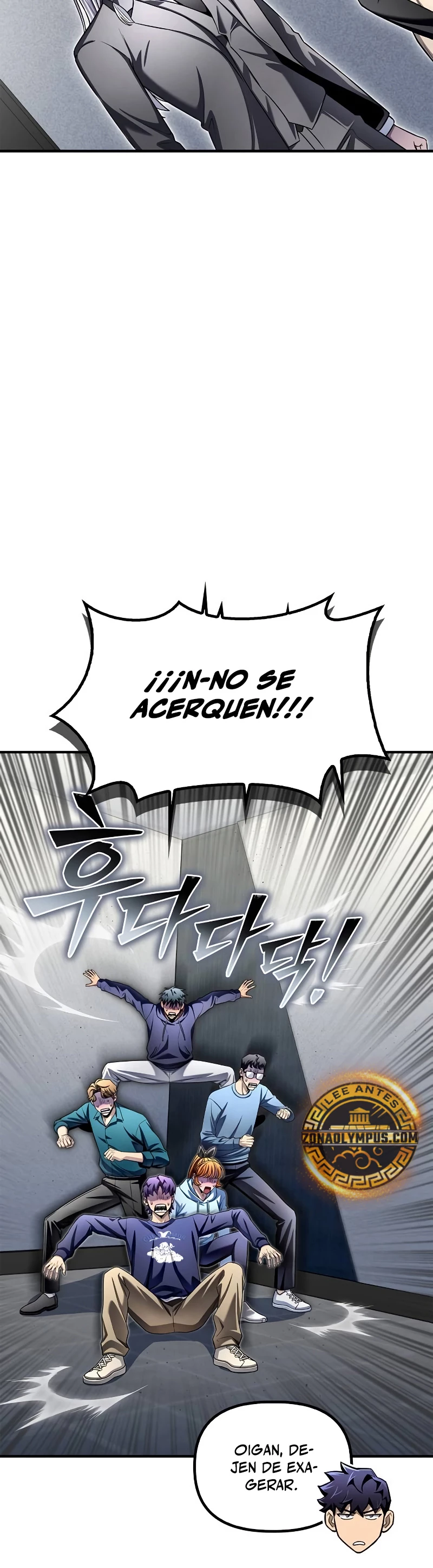 Campo de Batalla Super Humano capítulo 129, página 7