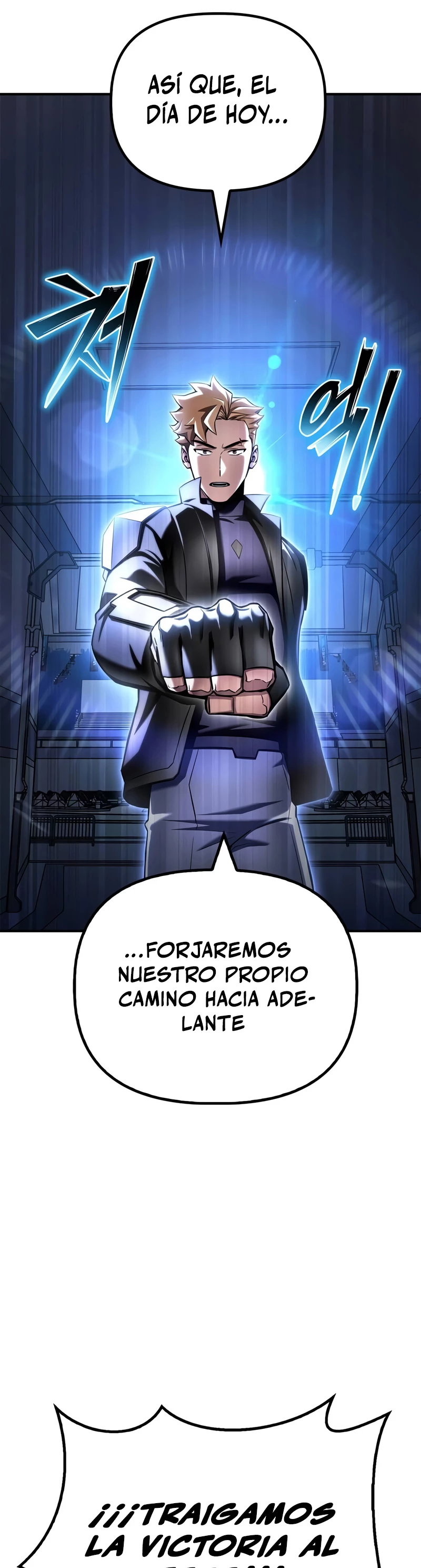 Campo de Batalla Super Humano capítulo 133, página 5