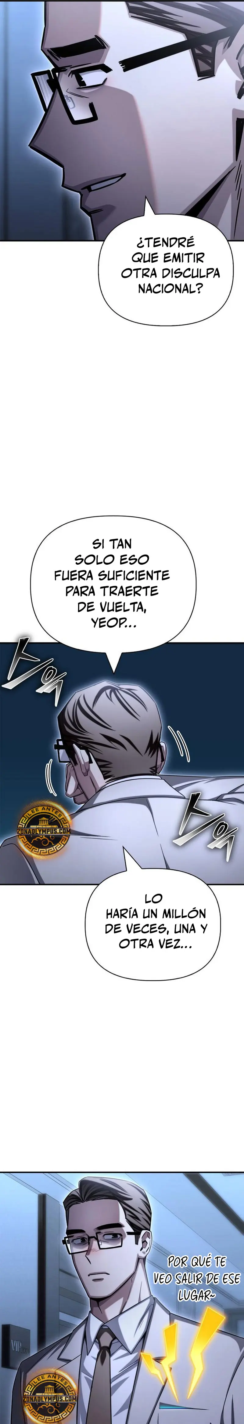 Campo de Batalla Super Humano capítulo 151, página 44