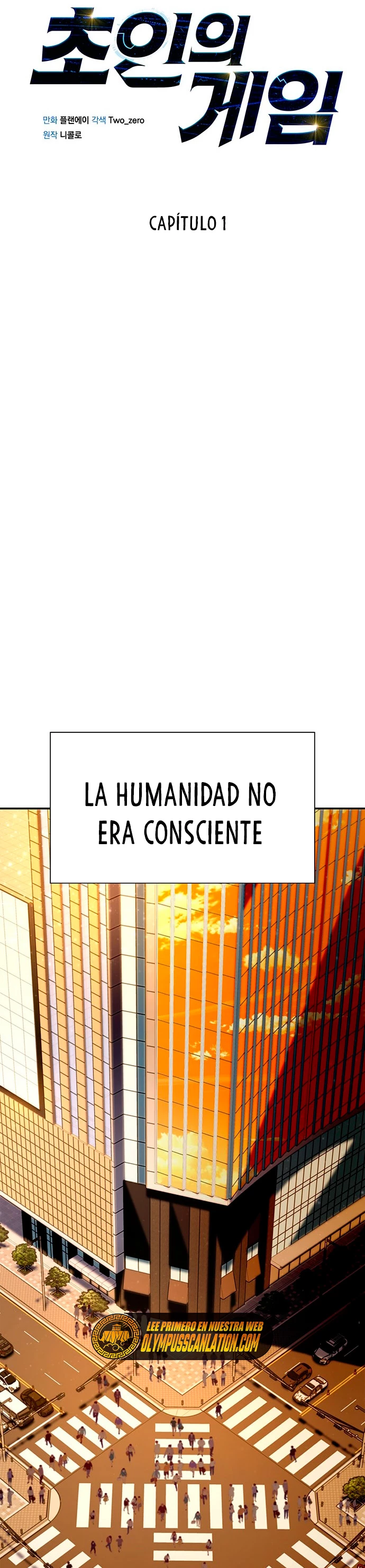 Campo de Batalla Super Humano capítulo 1, página 11