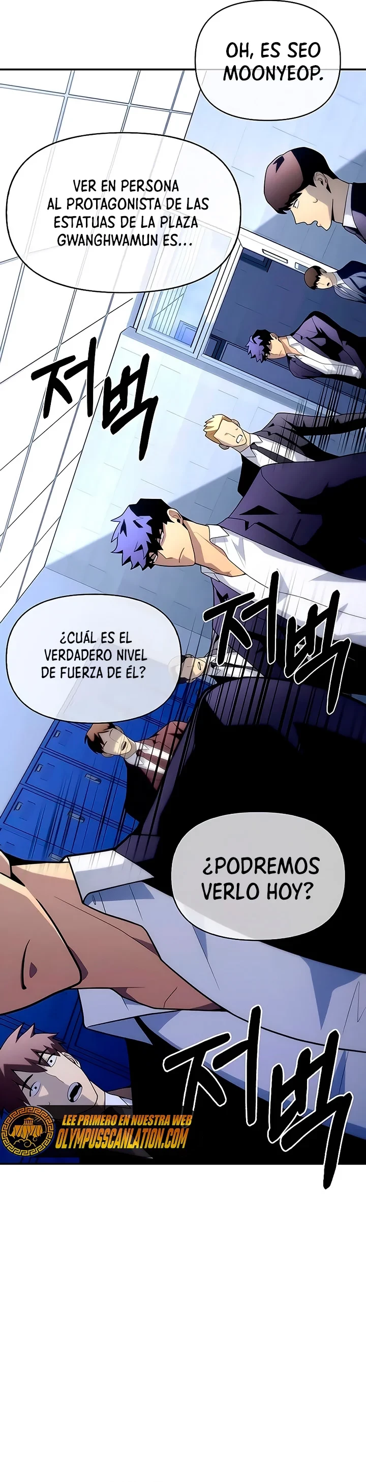 Campo de Batalla Super Humano capítulo 13, página 11