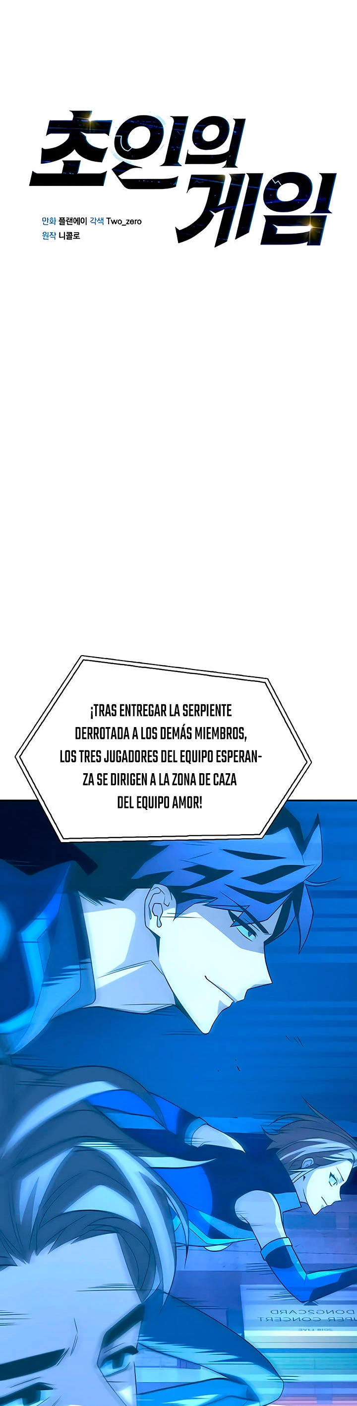 Campo de Batalla Super Humano capítulo 15, página 8