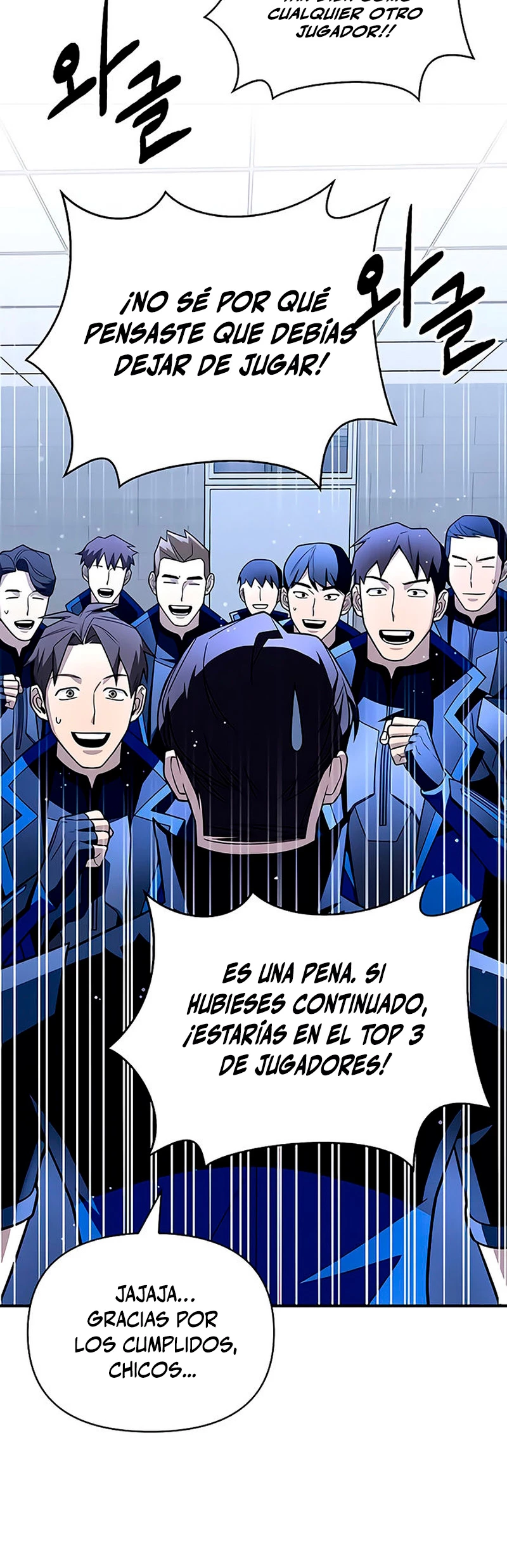 Campo de Batalla Super Humano capítulo 16, página 5