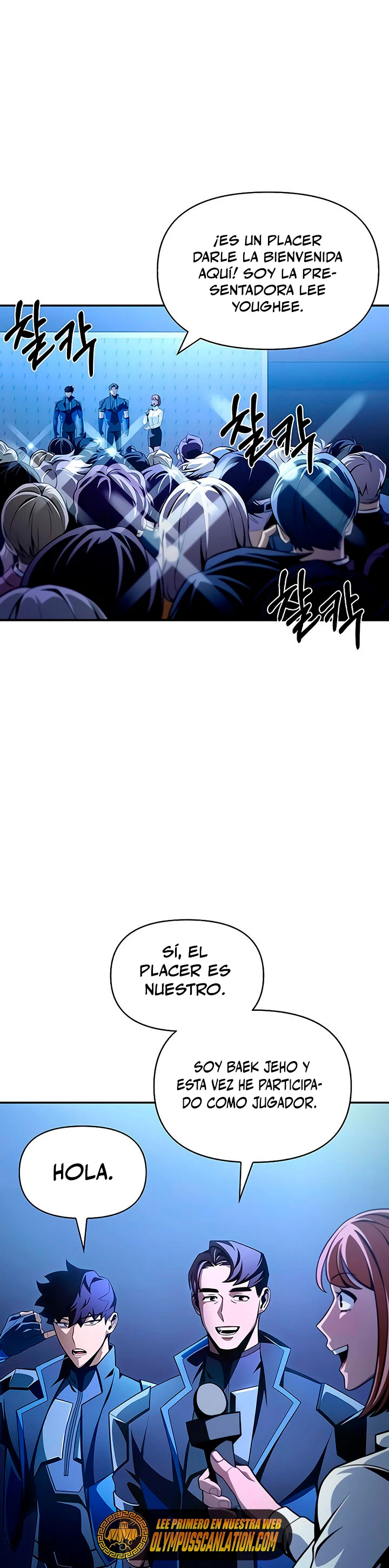 Campo de Batalla Super Humano capítulo 18, página 10