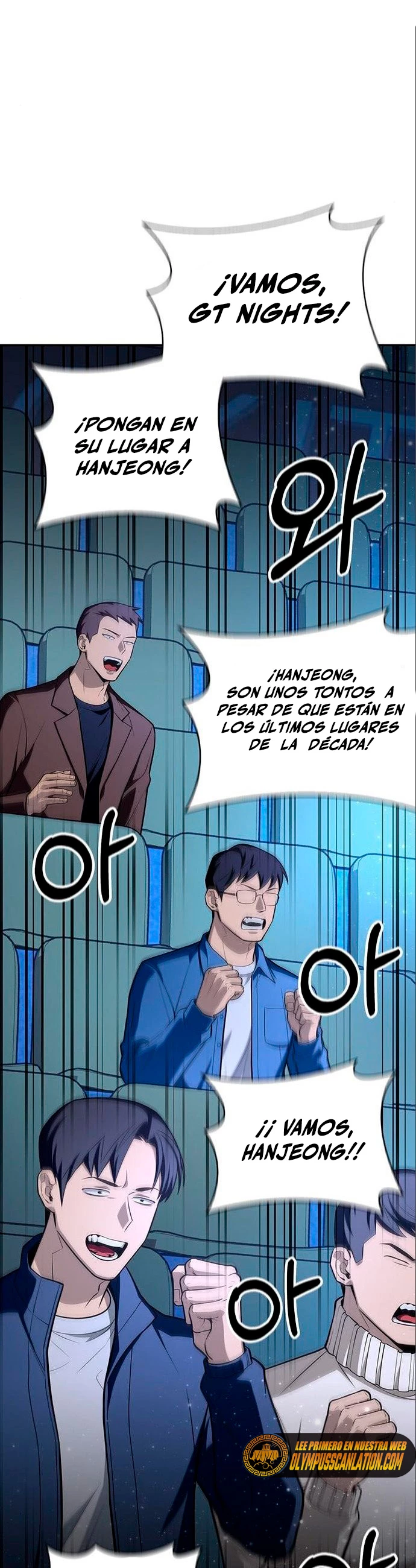 Campo de Batalla Super Humano capítulo 20, página 17