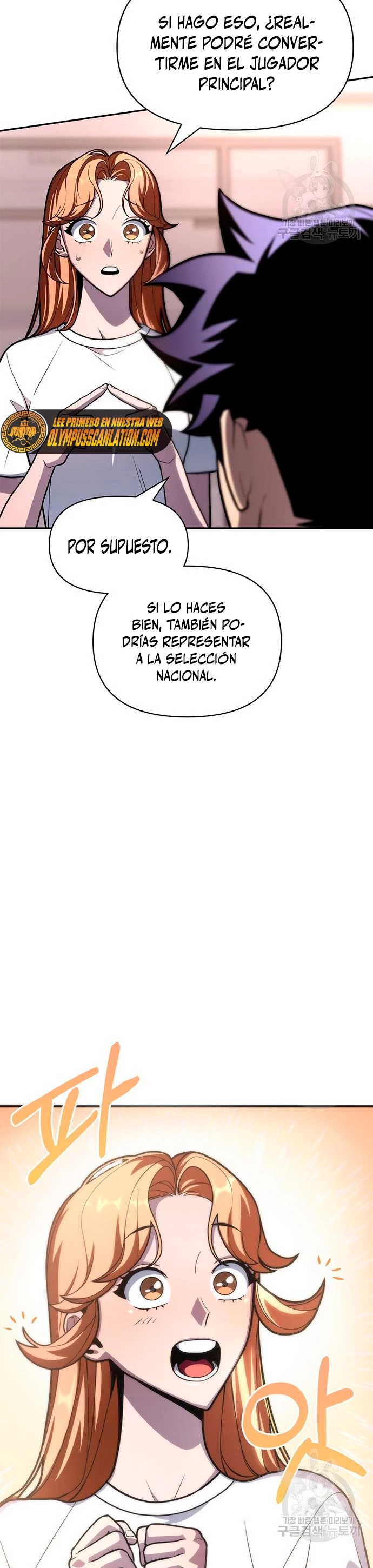 Campo de Batalla Super Humano capítulo 21, página 13