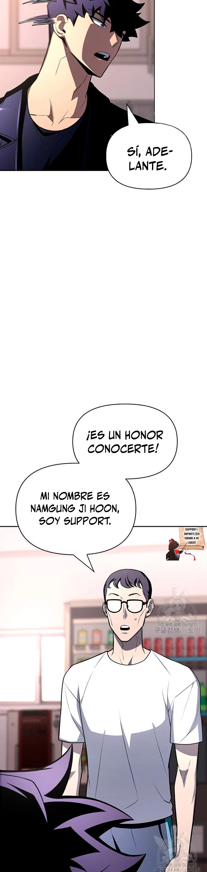 Campo de Batalla Super Humano capítulo 21, página 17