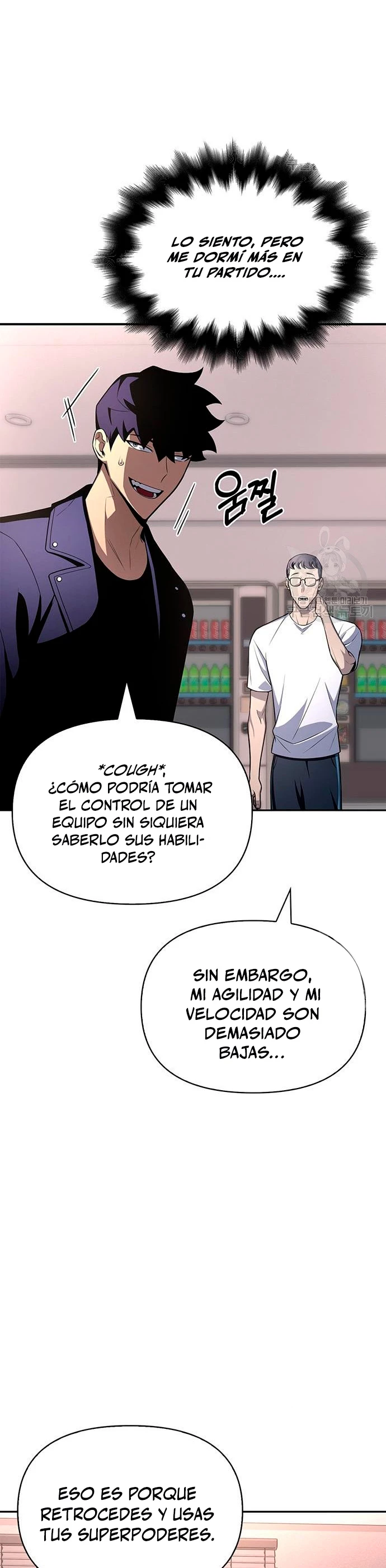 Campo de Batalla Super Humano capítulo 21, página 24