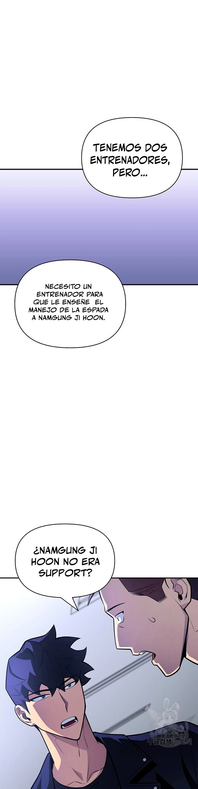 Campo de Batalla Super Humano capítulo 21, página 39