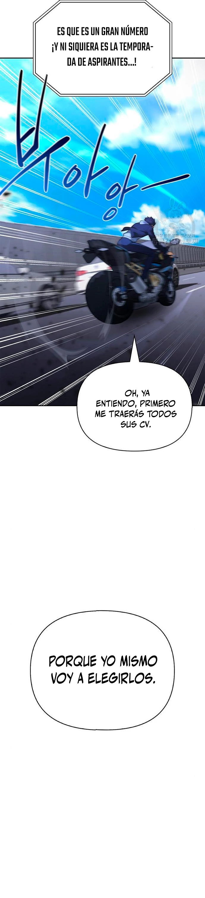 Campo de Batalla Super Humano capítulo 22, página 4