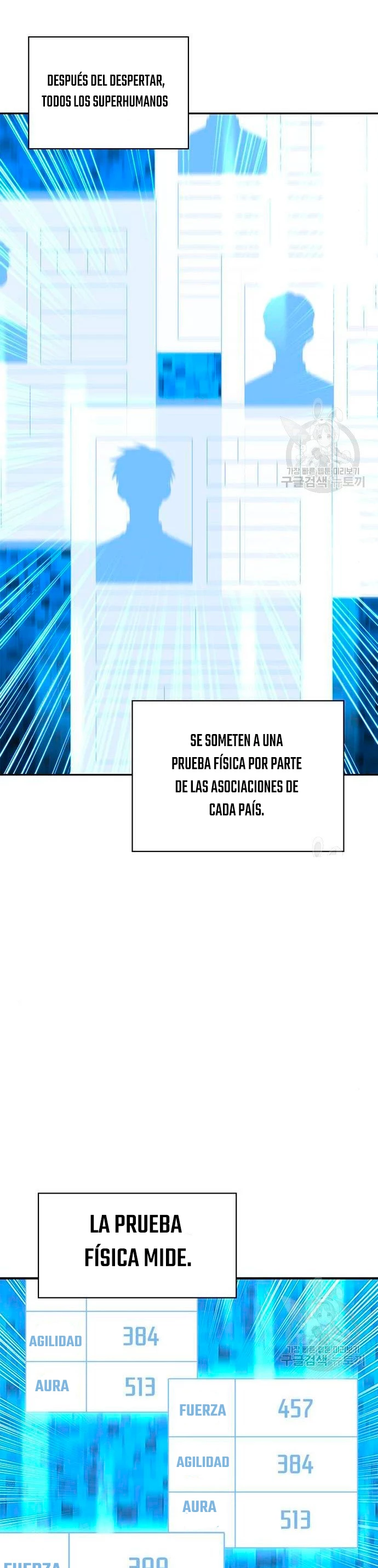 Campo de Batalla Super Humano capítulo 22, página 7