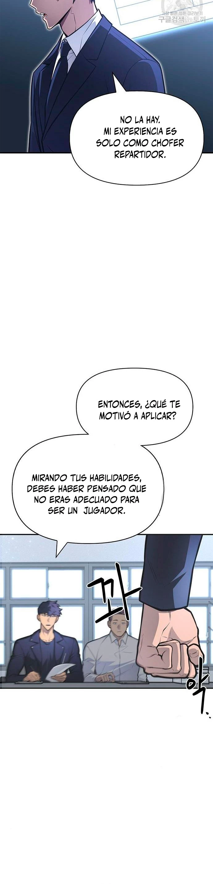 Campo de Batalla Super Humano capítulo 22, página 31