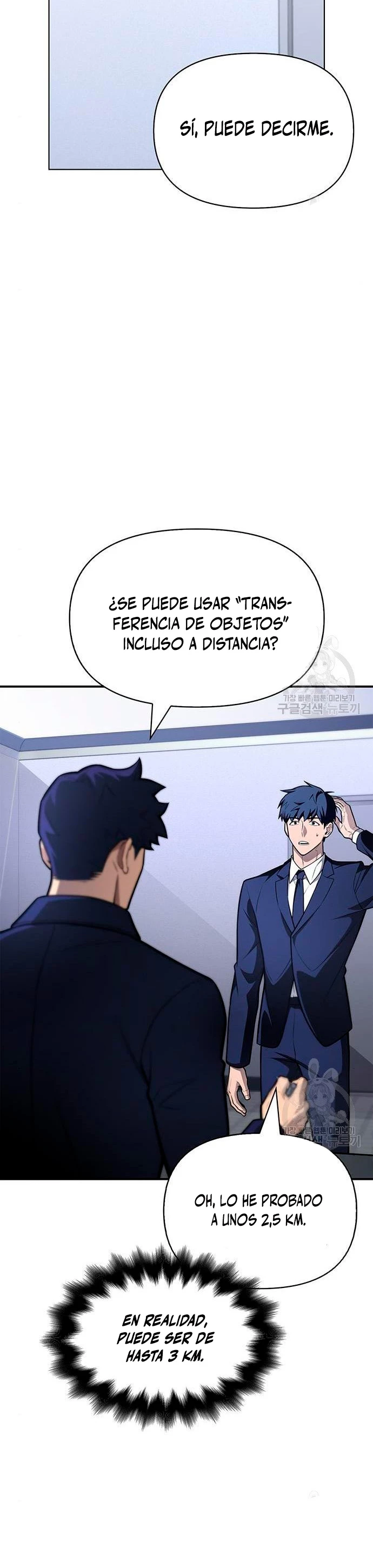 Campo de Batalla Super Humano capítulo 22, página 35