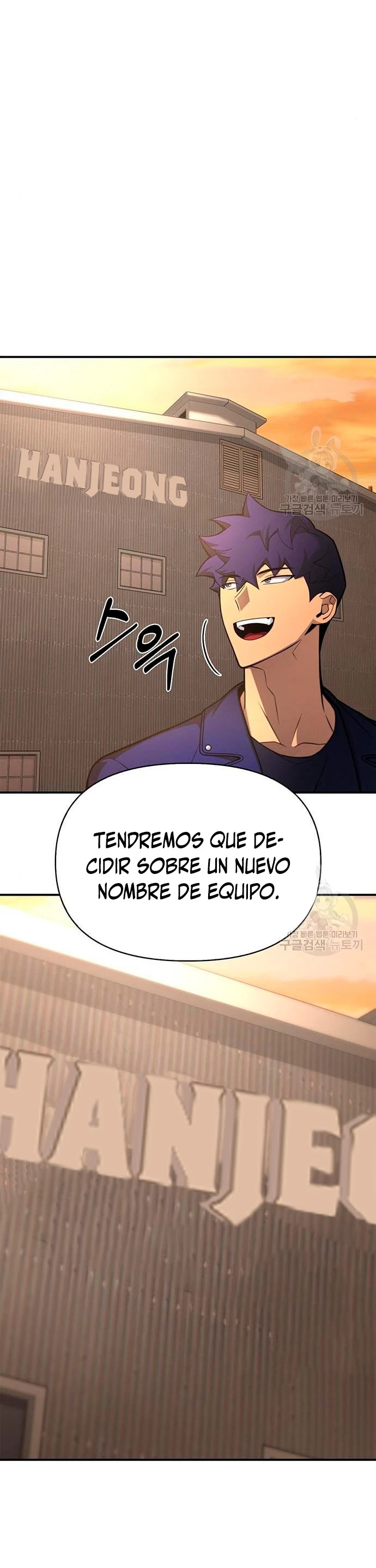 Campo de Batalla Super Humano capítulo 22, página 57
