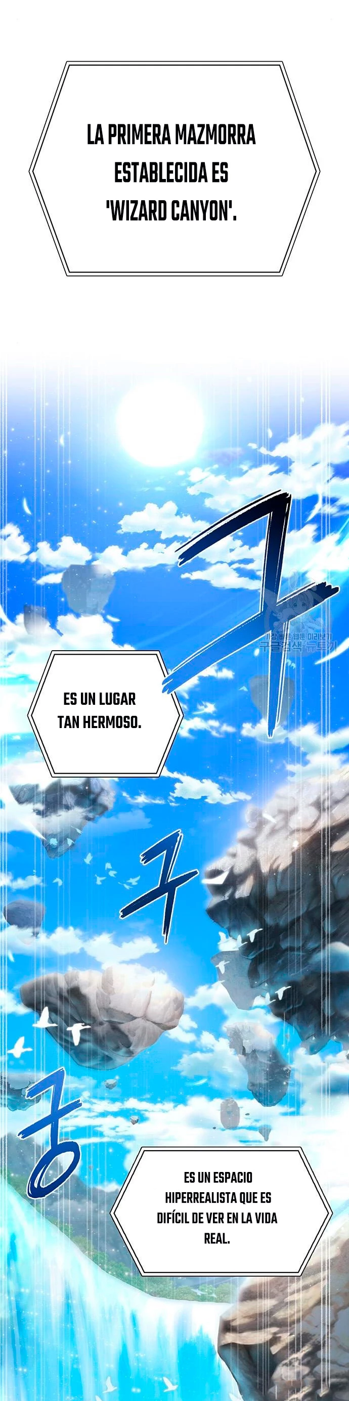 Campo de Batalla Super Humano capítulo 23, página 7