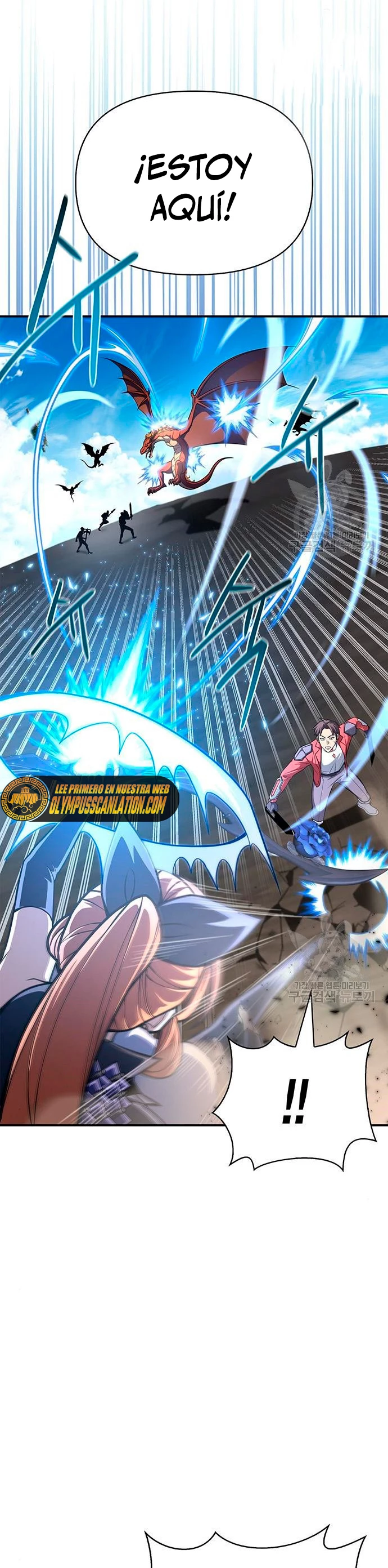 Campo de Batalla Super Humano capítulo 23, página 56