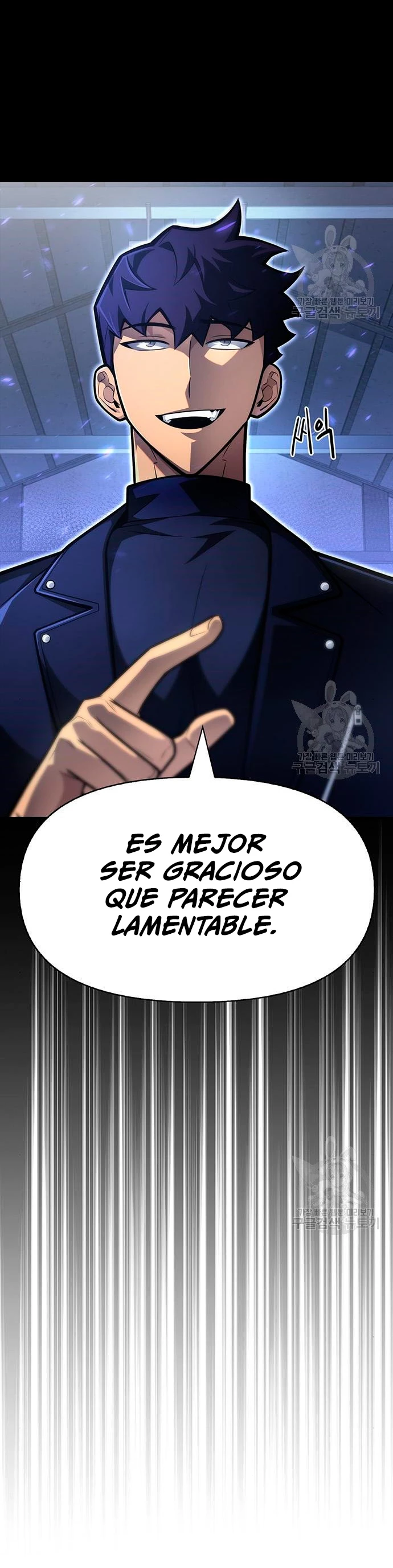 Campo de Batalla Super Humano capítulo 24, página 12