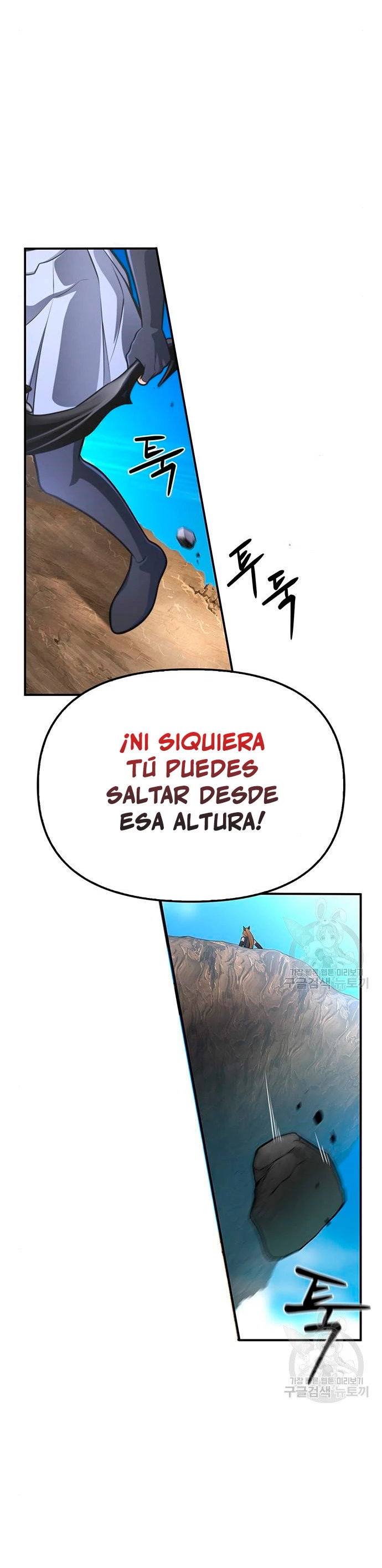 Campo de Batalla Super Humano capítulo 24, página 44