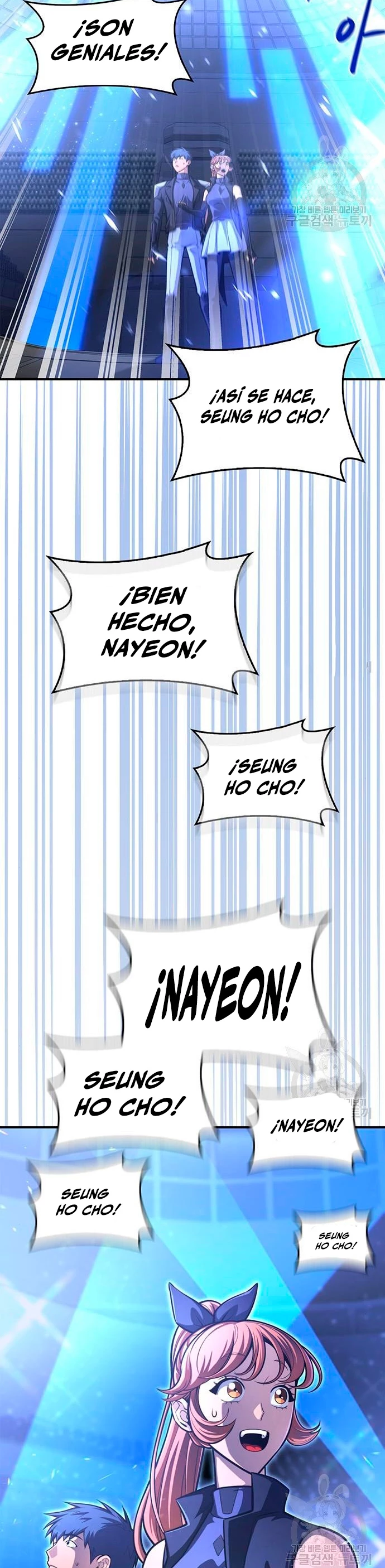 Campo de Batalla Super Humano capítulo 24, página 58