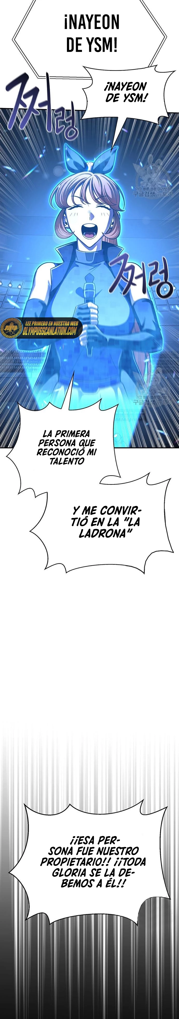 Campo de Batalla Super Humano capítulo 25, página 6