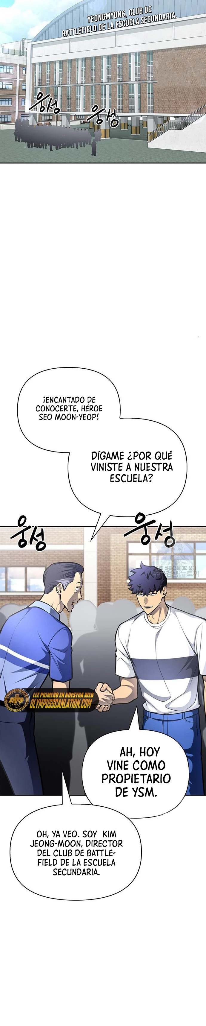 Campo de Batalla Super Humano capítulo 25, página 36