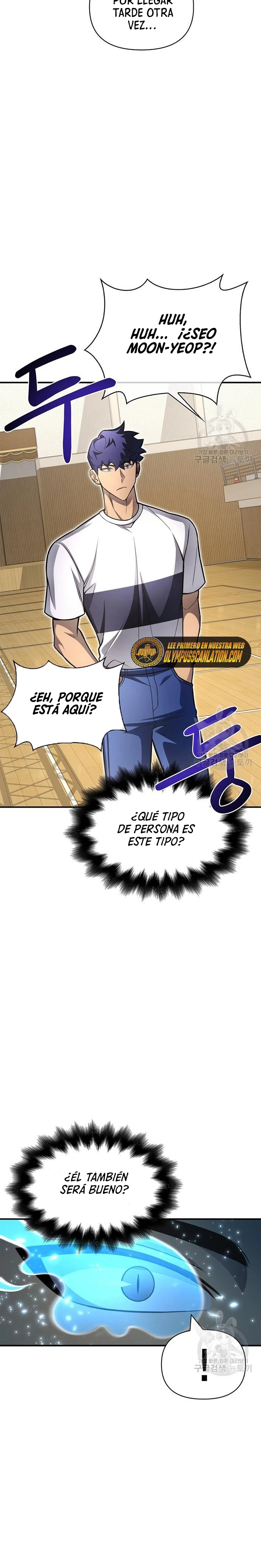 Campo de Batalla Super Humano capítulo 25, página 43