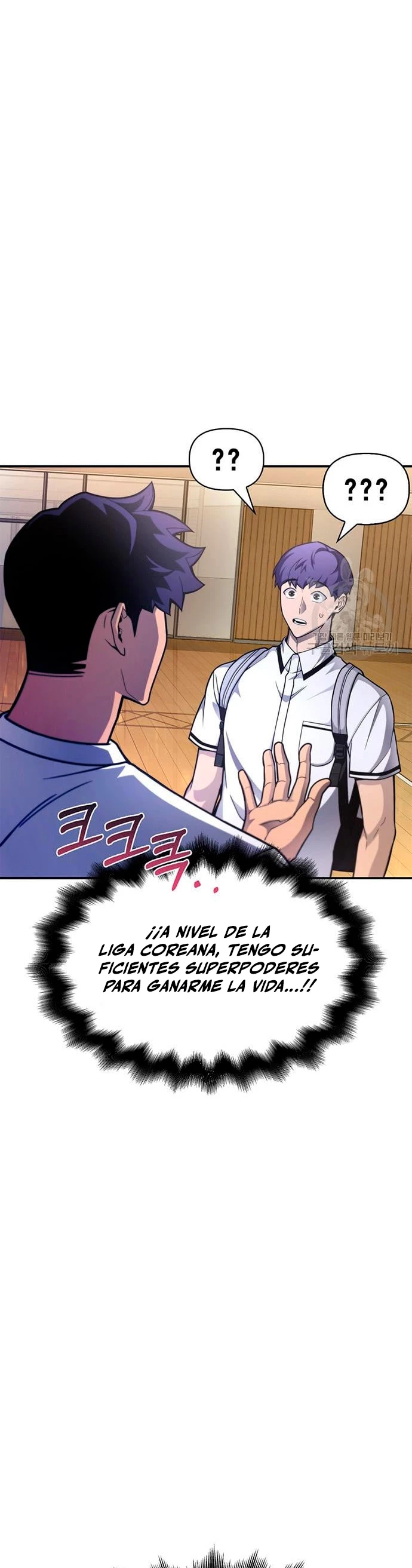 Campo de Batalla Super Humano capítulo 26, página 4