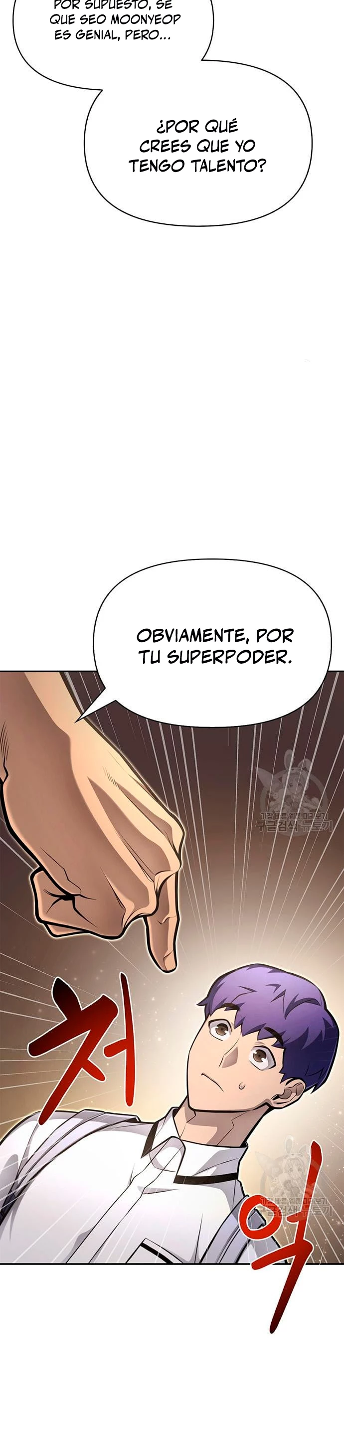 Campo de Batalla Super Humano capítulo 26, página 11