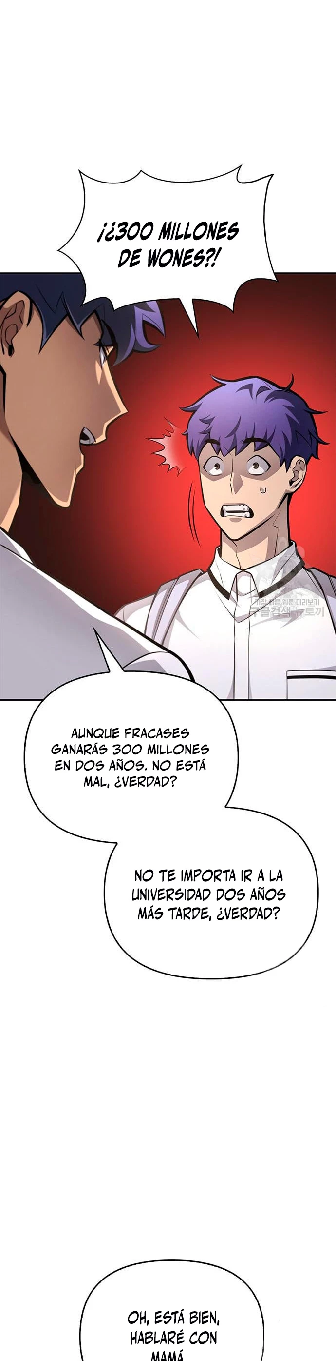 Campo de Batalla Super Humano capítulo 26, página 17