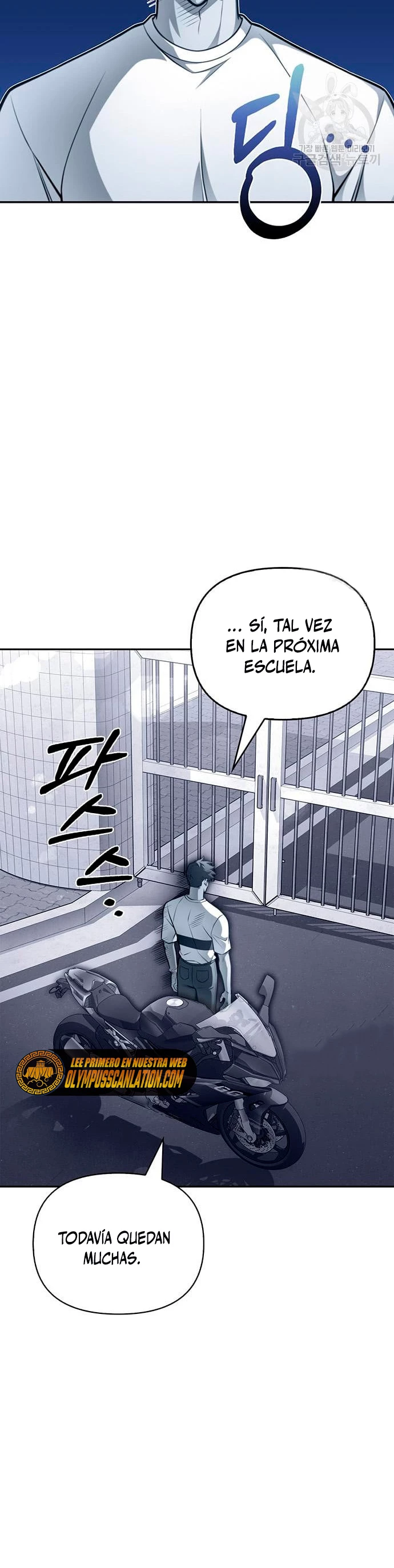 Campo de Batalla Super Humano capítulo 26, página 25
