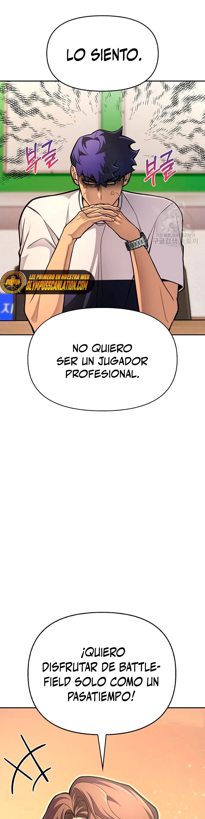 Campo de Batalla Super Humano capítulo 26, página 30