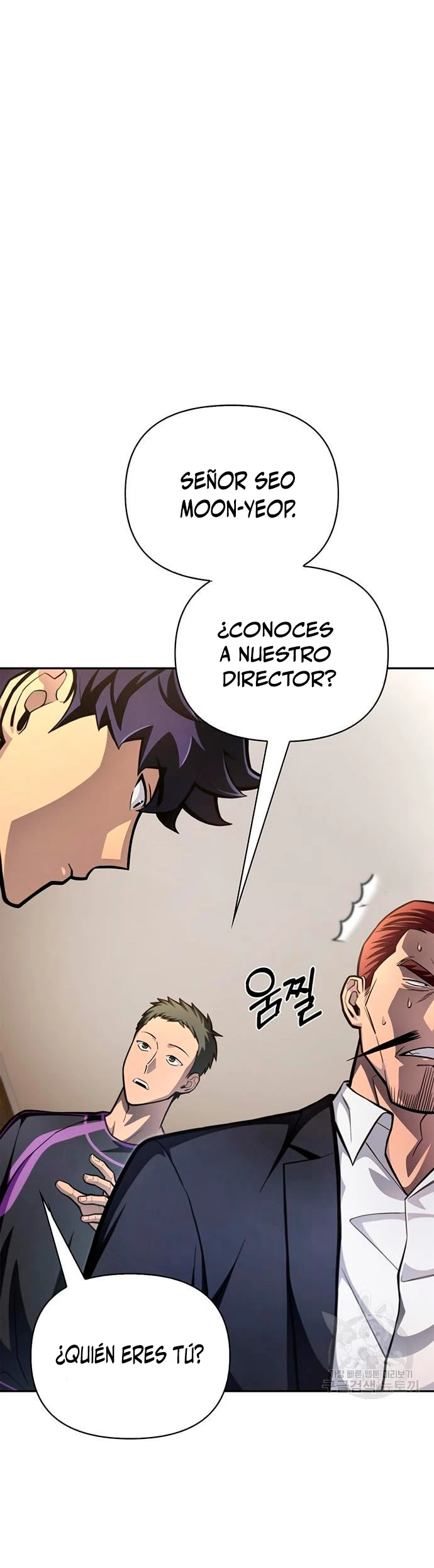 Campo de Batalla Super Humano capítulo 27, página 7