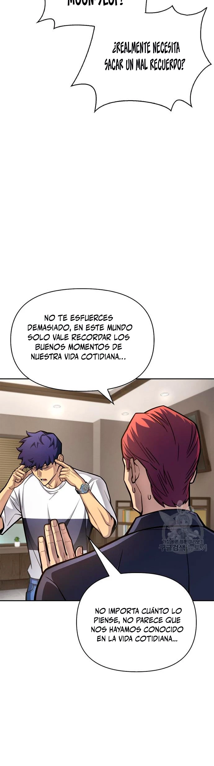Campo de Batalla Super Humano capítulo 27, página 16