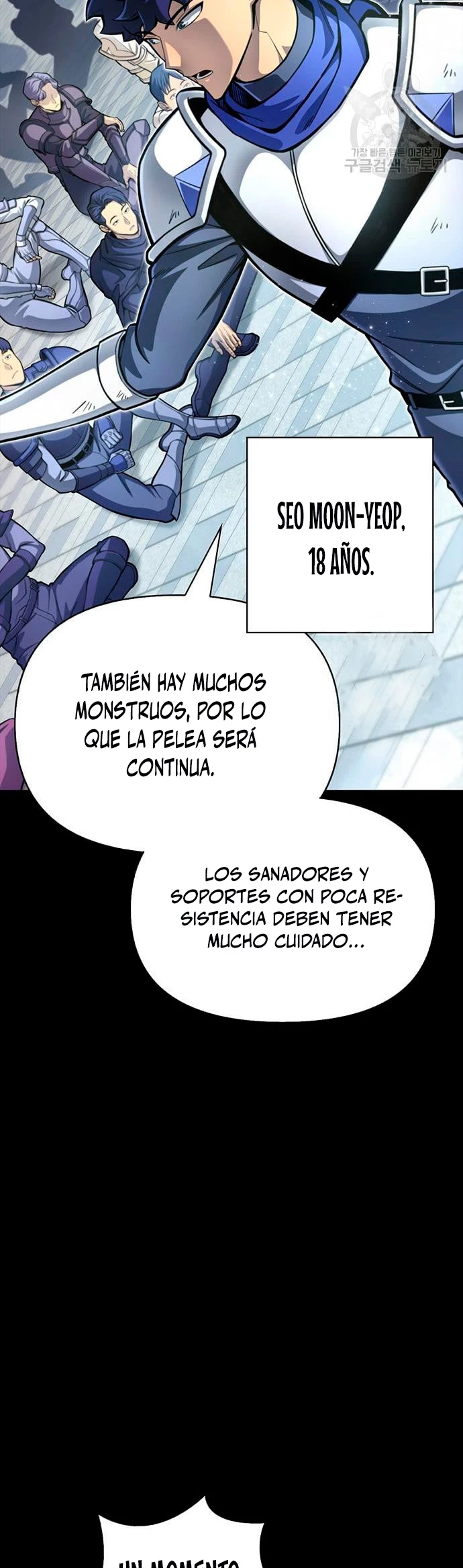 Campo de Batalla Super Humano capítulo 27, página 24